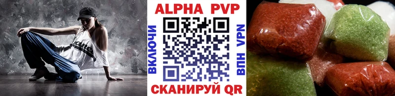 Купить  Долинск  Альфа ПВП Соль 