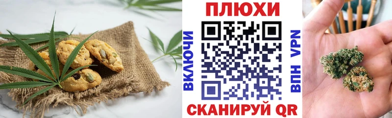 Купить где  Долинск  Еда ТГК конопля 