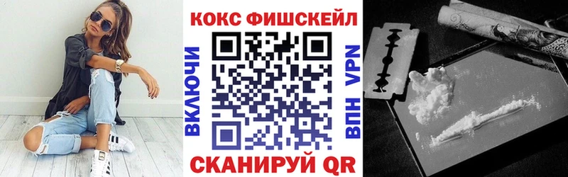 Cocaine 97%  Купить  Долинск 