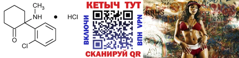 Купить закладки  Долинск  Кетамин ketamine 