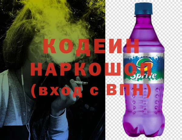 меф Зерноград