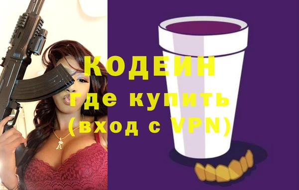 меф Зерноград