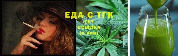 спиды Зеленокумск