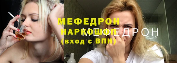 спиды Зеленокумск