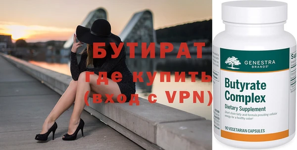 спиды Зеленокумск