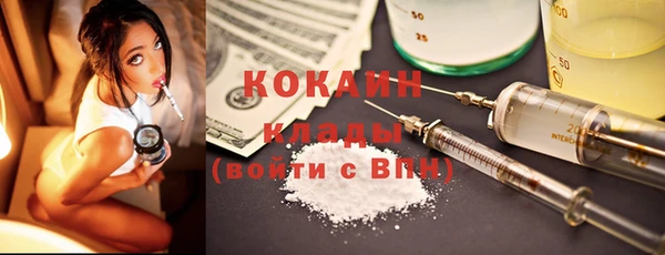 спиды Зеленокумск
