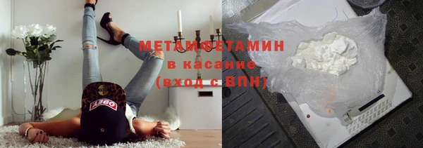 меф Зерноград