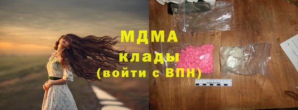 ПСИЛОЦИБИНОВЫЕ ГРИБЫ Заводоуковск