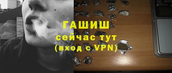 ПСИЛОЦИБИНОВЫЕ ГРИБЫ Заводоуковск