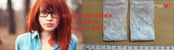 меф Зерноград