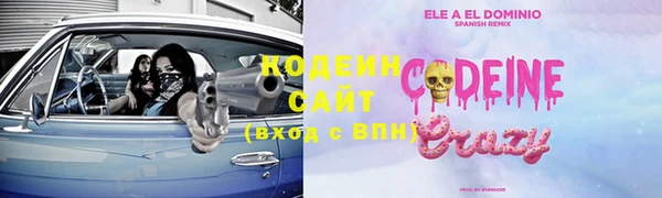 спиды Зеленокумск