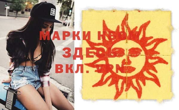 гашик Заволжск
