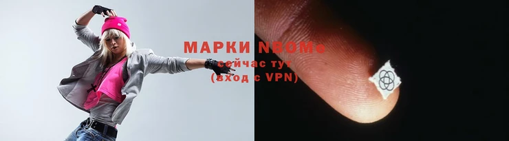 спиды Зеленокумск