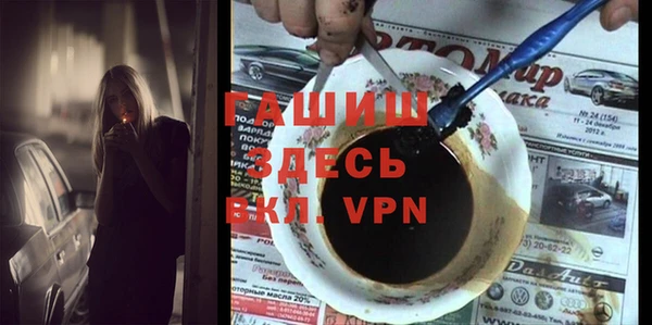 спиды Зеленокумск