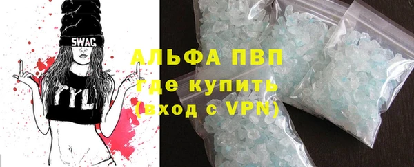меф Зерноград