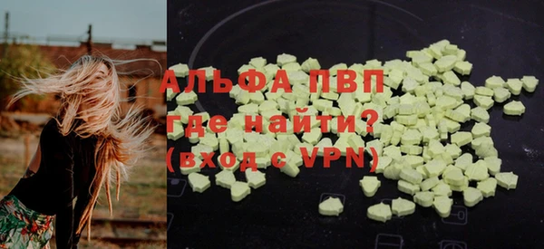 меф Зерноград