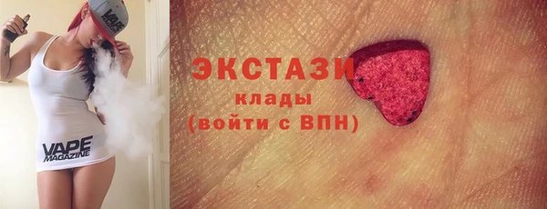 спиды Зеленокумск