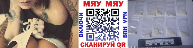 Мефедрон mephedrone  Купить  Долинск 