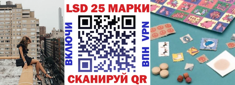 Купить  Долинск  Наркотические марки 1500мкг 