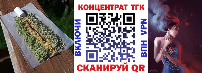Купить  Долинск  ТГК THC oil 